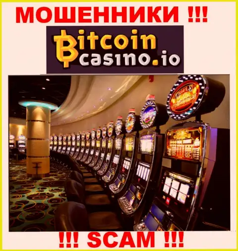 Ворюги Bitcoin Casino выставляют себя специалистами в направлении Онлайн-казино