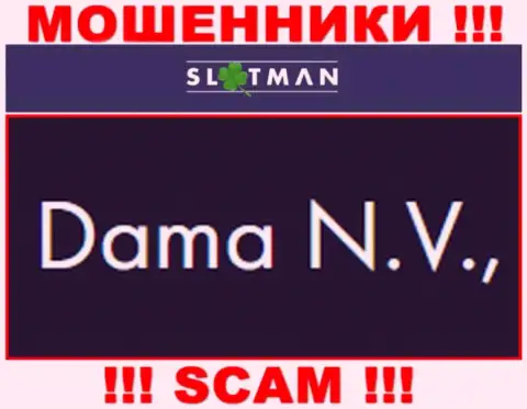 SlotMan - это internet воры, а руководит ими юридическое лицо Dama NV