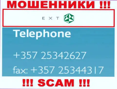 У EXT не один номер телефона, с какого позвонят неизвестно, будьте очень осторожны
