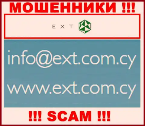 На интернет-портале EXT Лтд, в контактных сведениях, предоставлен e-mail данных internet мошенников, не пишите, сольют