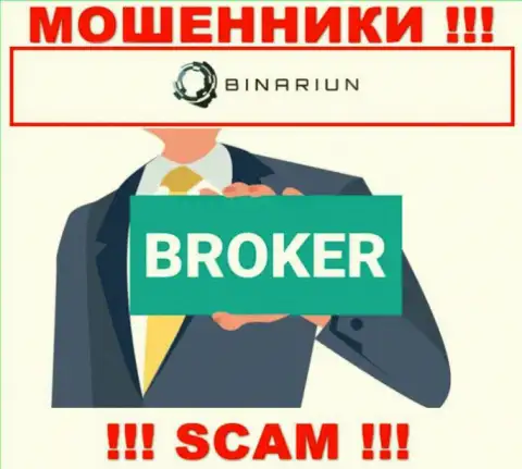 Сотрудничая с Бинариун Нет, можете потерять финансовые активы, ведь их Broker - это обман