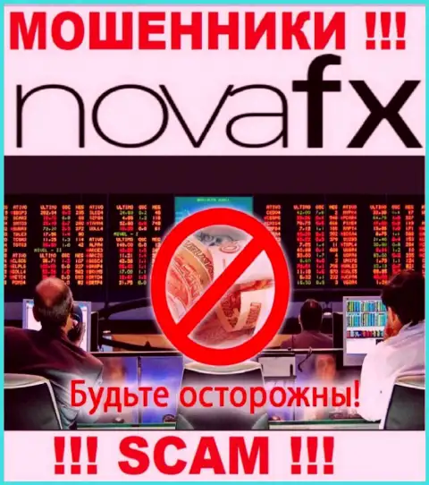 Область деятельности NovaFX: FOREX - хороший заработок для internet мошенников