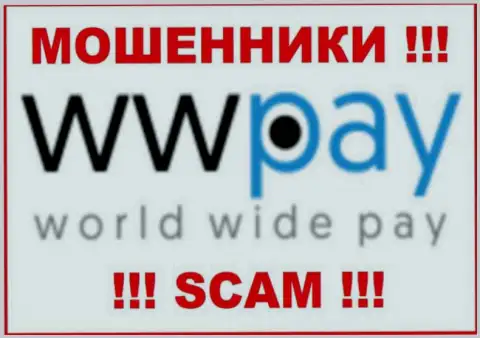 WW-Pay Com - это АФЕРИСТЫ !!! Денежные вложения не выводят !!!