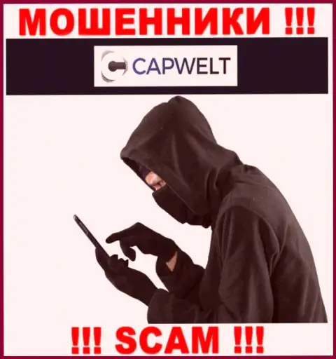 Будьте очень бдительны, звонят интернет мошенники из организации CapWelt