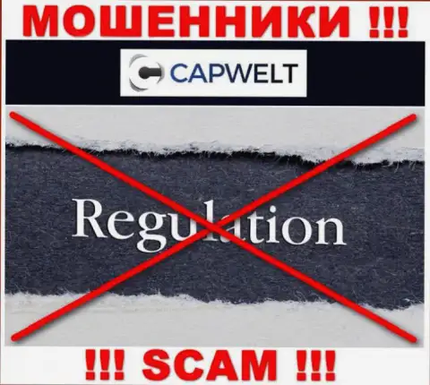 На интернет-сервисе CapWelt Com не имеется информации об регуляторе этого мошеннического лохотрона