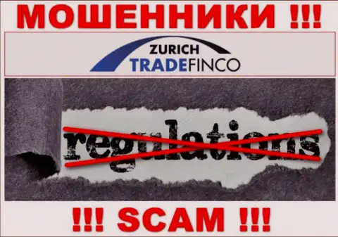 СЛИШКОМ ОПАСНО взаимодействовать с Zurich Trade Finco LTD, которые, как оказалось, не имеют ни лицензии на осуществление деятельности, ни регулирующего органа