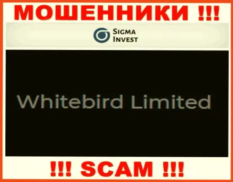 Инвест Сигма - это воры, а управляет ими юр лицо Whitebird Limited