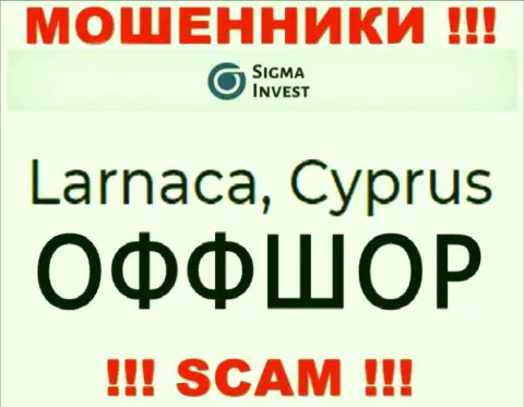 Организация Инвест-Сигма Ком - это internet мошенники, базируются на территории Cyprus, а это оффшорная зона