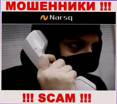 Будьте очень осторожны, звонят интернет мошенники из Нарскью Ком