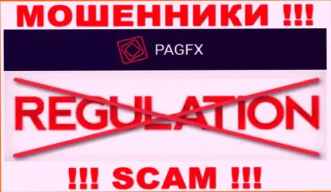 Осторожно, PagFX - это МОШЕННИКИ ! Ни регулирующего органа, ни лицензии у них НЕТ
