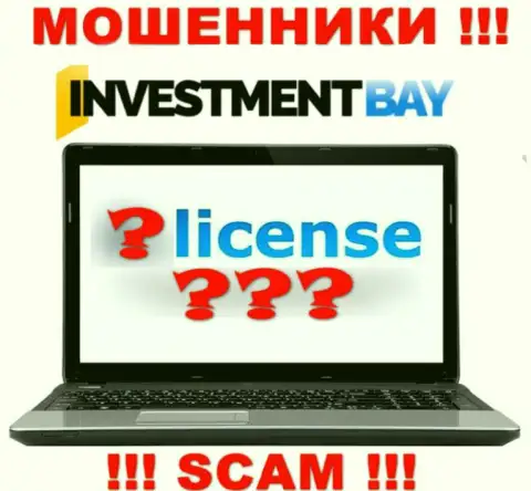 У МОШЕННИКОВ InvestmentBay Com отсутствует лицензионный документ - будьте осторожны ! Обдирают людей