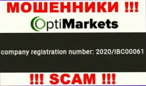Регистрационный номер, под которым зарегистрирована контора Опти Маркет: 2020/IBC00061