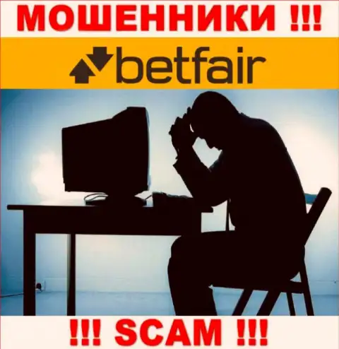 Обратитесь за содействием в случае грабежа денег в конторе Betfair Com, сами не справитесь