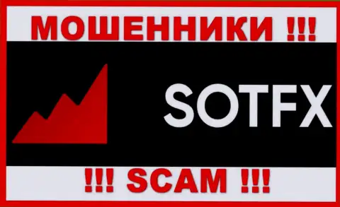 SotFX Com - это МОШЕННИКИ !!! SCAM !!!