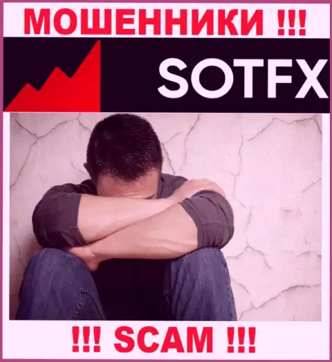 Если вдруг требуется реальная помощь в выводе вкладов из компании SotFX Com - обращайтесь, Вам постараются посодействовать