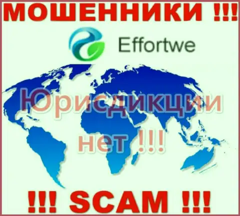 Все попытки найти сведения по поводу юрисдикции Effortwe Global Limited не принесут результатов - это ВОРЫ !!!
