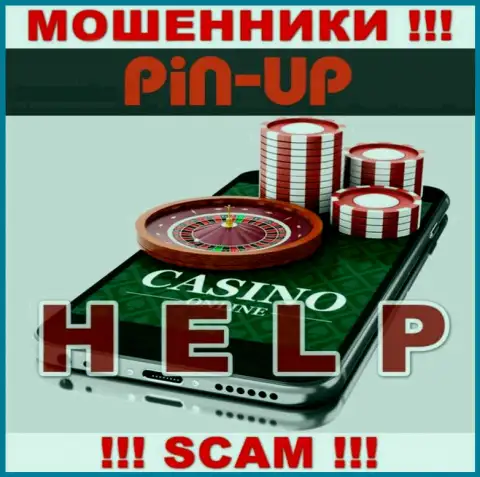 Если вдруг Вы оказались жертвой противозаконных манипуляций Pin-Up Casino, сражайтесь за собственные вклады, мы попытаемся помочь