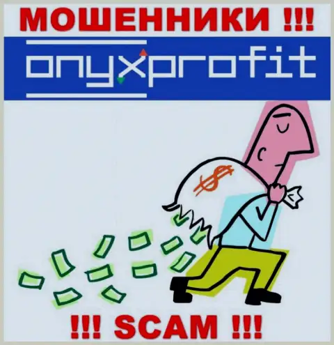 Мошенники OnyxProfit Pro только лишь дурят головы биржевым игрокам и крадут их финансовые вложения
