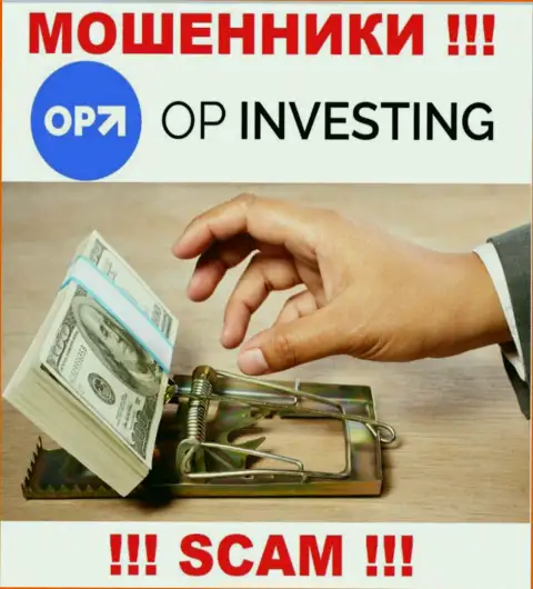 OP Investing - это internet-мошенники ! Не поведитесь на призывы дополнительных вкладов
