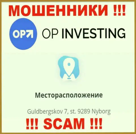 Адрес регистрации конторы OP Investing на официальном web-сервисе - ложный !!! БУДЬТЕ ОЧЕНЬ ВНИМАТЕЛЬНЫ !!!