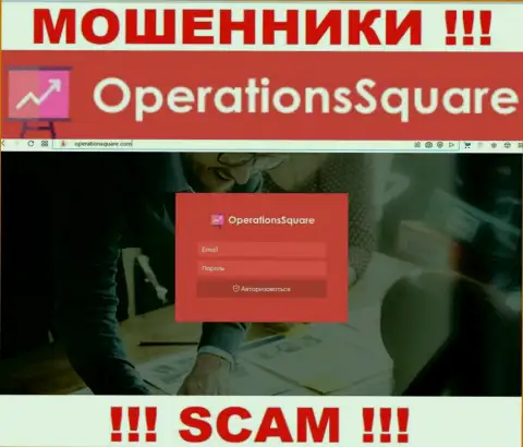 Официальный сайт мошенников и шулеров конторы OperationSquare Com