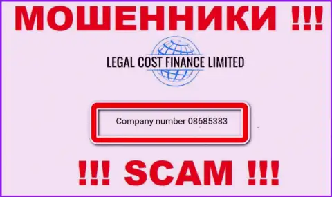 На web-сервисе мошенников Легал-Кост-Финанс Ком представлен этот номер регистрации указанной организации: 08685383