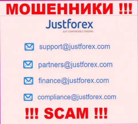 Не нужно общаться с JustForex, посредством их адреса электронного ящика, т.к. они мошенники