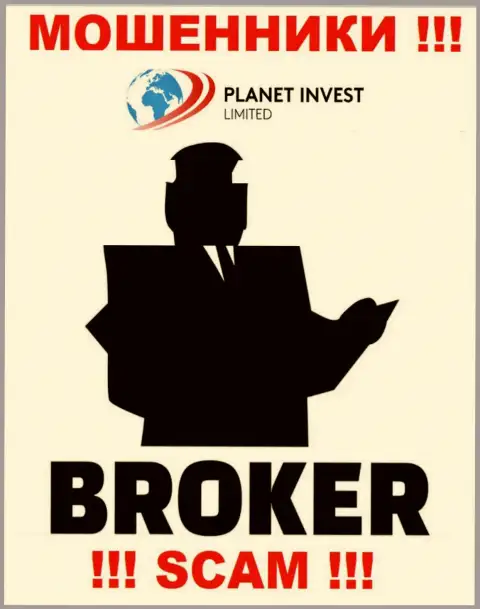 Деятельность интернет-кидал Планет Инвест Лимитед: Broker - это замануха для малоопытных людей