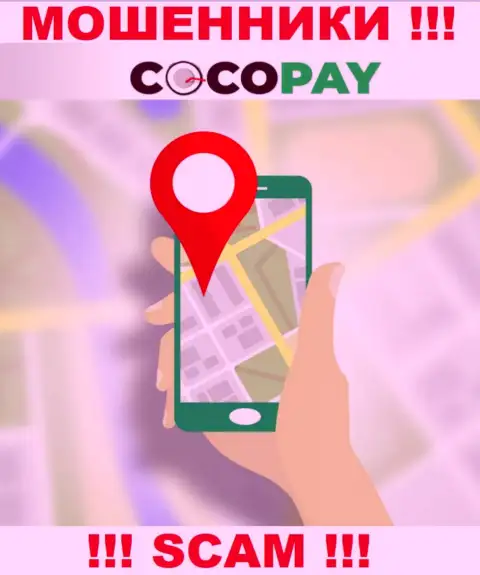 Не попадите в загребущие лапы мошенников Coco Pay Com - скрывают инфу о официальном адресе регистрации