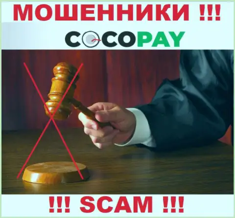 Держитесь подальше от Coco Pay - можете остаться без депозитов, т.к. их работу никто не регулирует