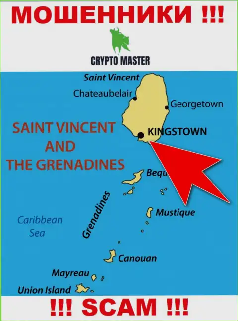 Из компании Crypto Master вклады вывести невозможно, они имеют офшорную регистрацию - Kingstown, St. Vincent and the Grenadines
