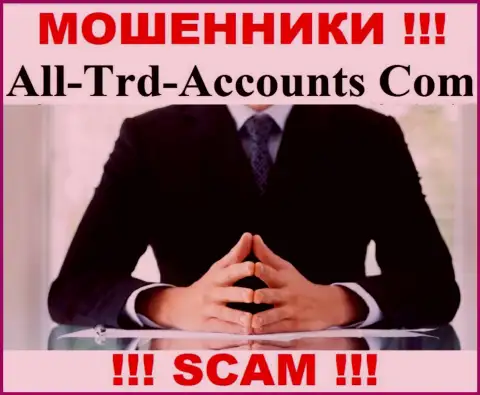 Лохотронщики All-Trd-Accounts Com не представляют информации о их прямых руководителях, осторожно !!!