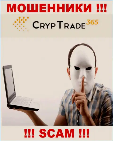 Не доверяйте CrypTrade365, не вводите дополнительно деньги