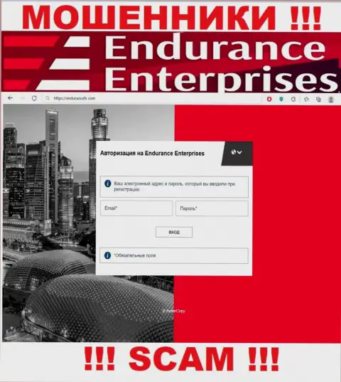 Не верьте материалам с официального веб-портала EnduranceFX Com - это стопроцентный обман