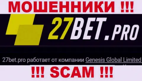 Мошенники 27 Бет не скрывают свое юридическое лицо - это Genesis Global Limited