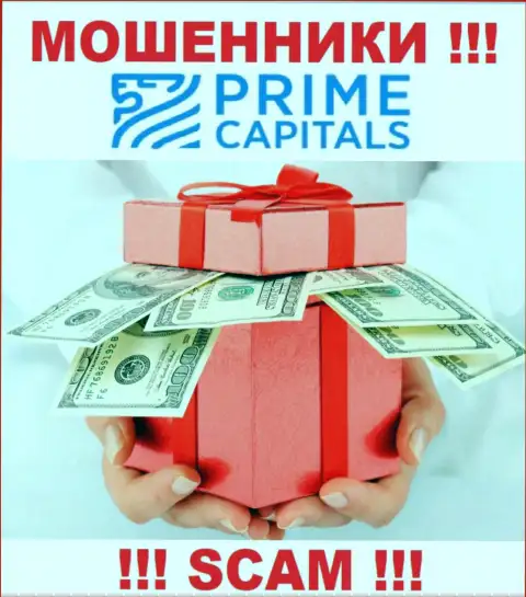 В ДЦ Prime-Capitals Com требуют погасить дополнительно налог за возвращение денег - не ведитесь