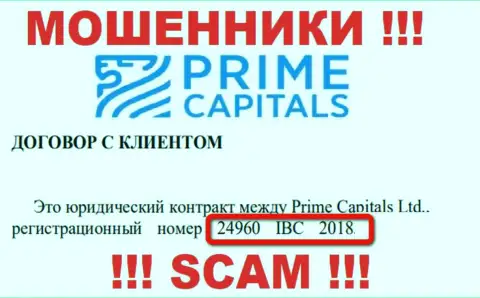 Prime Capitals Ltd - КИДАЛЫ ! Номер регистрации компании - 24960 IBC 2018