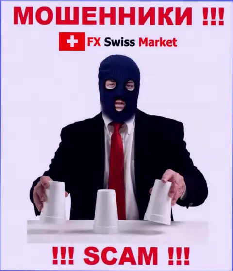 Ворюги FX Swiss Market только лишь пудрят мозги игрокам, рассказывая про баснословную прибыль