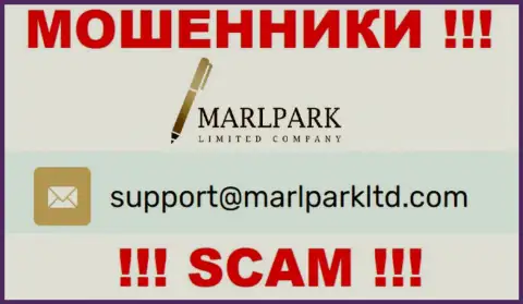 Адрес электронной почты для обратной связи с internet-обманщиками Марлпарк Лимитед