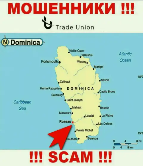 Доминика - именно здесь юридически зарегистрирована компания Трейд Юнион