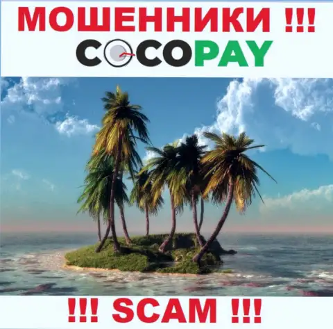 В случае слива Ваших денежных средств в компании Коко-Пай Ком, жаловаться не на кого - информации о юрисдикции нет