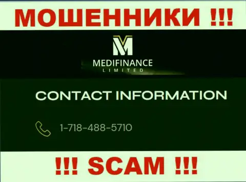 РАЗВОДИЛЫ MediFinanceLimited звонят не с одного номера телефона - ОСТОРОЖНО