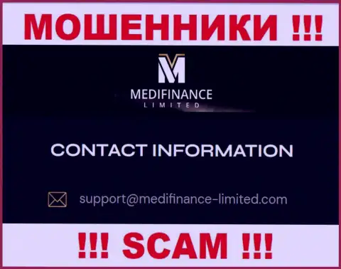 Электронный адрес internet мошенников Меди Финанс - инфа с веб-сайта компании