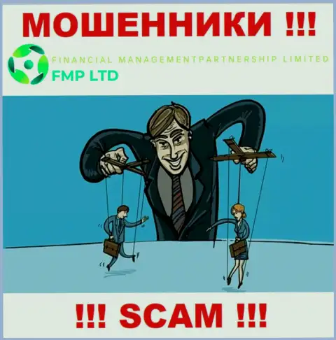 Вас подталкивают internet-мошенники FMP Ltd к взаимодействию ??? Не соглашайтесь - лишат денег