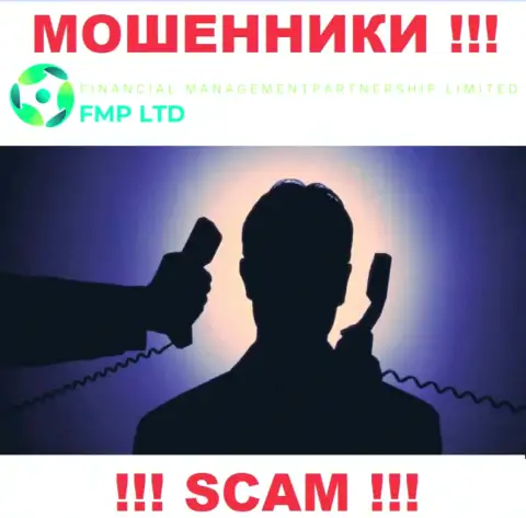 Посетив сайт мошенников FMP Ltd мы обнаружили полное отсутствие сведений о их руководстве