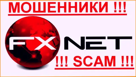 Fx Net Trade - КУХНЯ НА ФОРЕКС!!! SCAM !!!