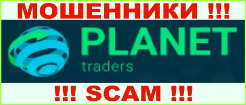 Planet-Traders - это АФЕРИСТЫ !!! SCAM !!!