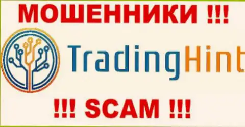 Trading Hint - это МОШЕННИКИ !!! SCAM !!!