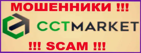 CCTMarket - это МОШЕННИКИ !!! SCAM !!!