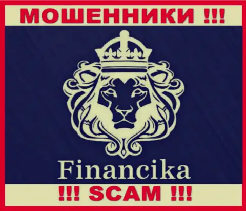 FinancikaTrade - МОШЕННИКИ !!! SCAM !